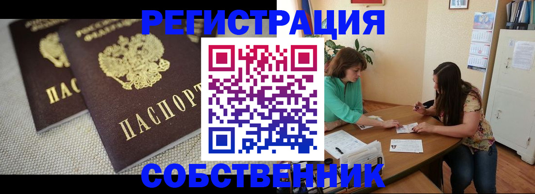 форма 3 в Красногорске